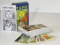 Таро Уэйта (руководство + карты) (+ )