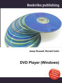 DVD Player (Windows)