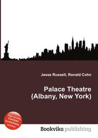Palace Theatre (Albany, New York)