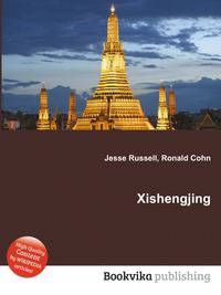 Xishengjing