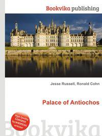 Palace of Antiochos