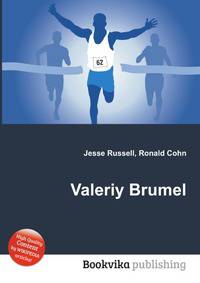 Valeriy Brumel
