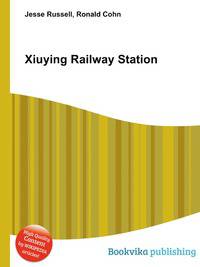 Xiuying Railway Station