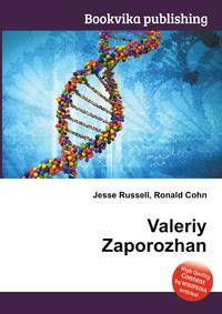 Valeriy Zaporozhan