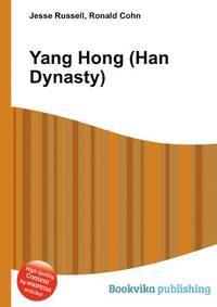 Yang Hong (Han Dynasty)