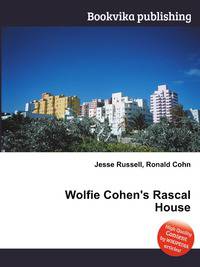 Wolfie Cohen's Rascal House