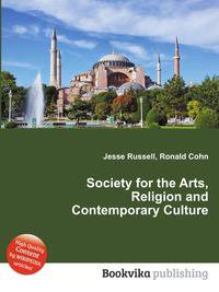 Society for the Arts, Religion and Contemporary Culture