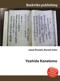Yoshida Kanetomo
