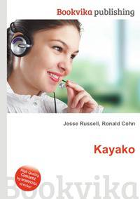 Kayako