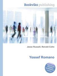 Yossef Romano