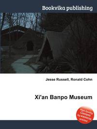 Xi'an Banpo Museum