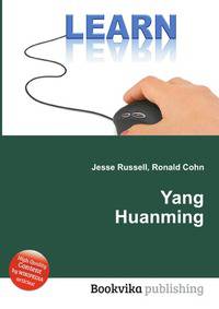 Yang Huanming