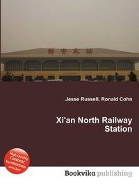 Xi'an North Railway Station