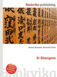 Xi Shengmo