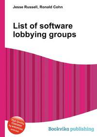 List of software lobbying groups