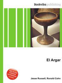 El Argar