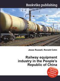 Railway equipment industry in the People's Republic of China