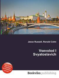 Vsevolod I Svyatoslavich