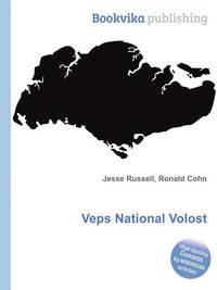 Veps National Volost