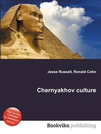Chernyakhov culture
