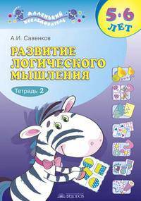 Экологический практикум школьника. Методическое пособие для учителя