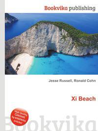 Xi Beach