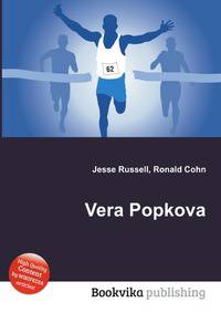 Vera Popkova