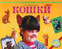 Методический комментарий к учебнику "Литература" 5 класс