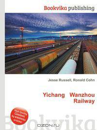 Yichang Wanzhou Railway