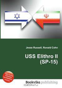USS Elithro II (SP-15)