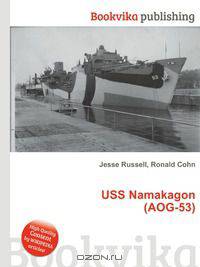 USS Namakagon (AOG-53)