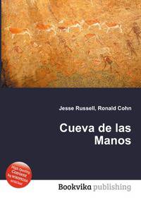 Cueva de las Manos