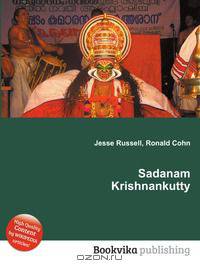 Sadanam Krishnankutty