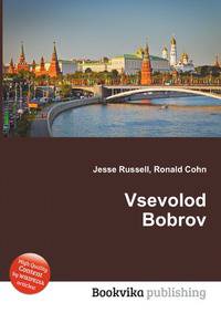 Vsevolod Bobrov