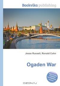 Ogaden War