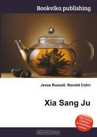 Xia Sang Ju