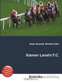Xiamen Lanshi F.C.