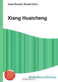 Xiang Huaicheng