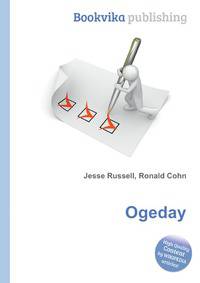 Ogeday
