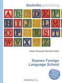 Xiamen Foreign Language School