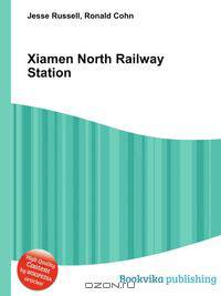 Xiamen North Railway Station