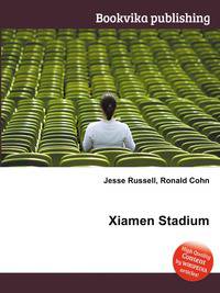 Xiamen Stadium
