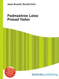 Padmashree Laloo Prasad Yadav