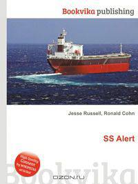 SS Alert