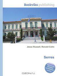 Serres