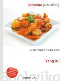 Yang Xu