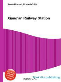 Xiang'an Railway Station