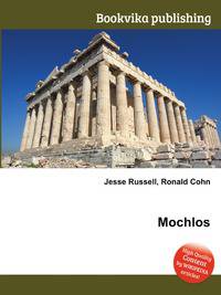 Mochlos