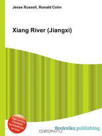 Xiang River (Jiangxi)