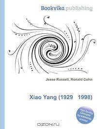 Xiao Yang (1929 1998)